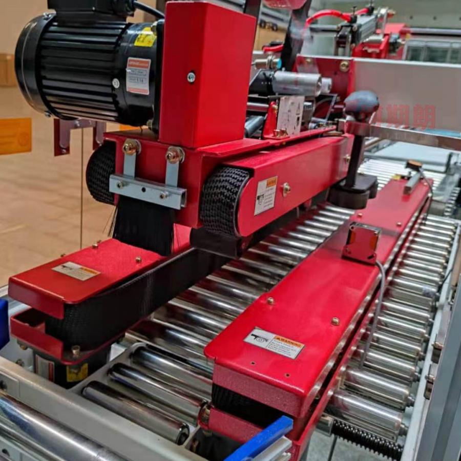 Carton Sealing Machine