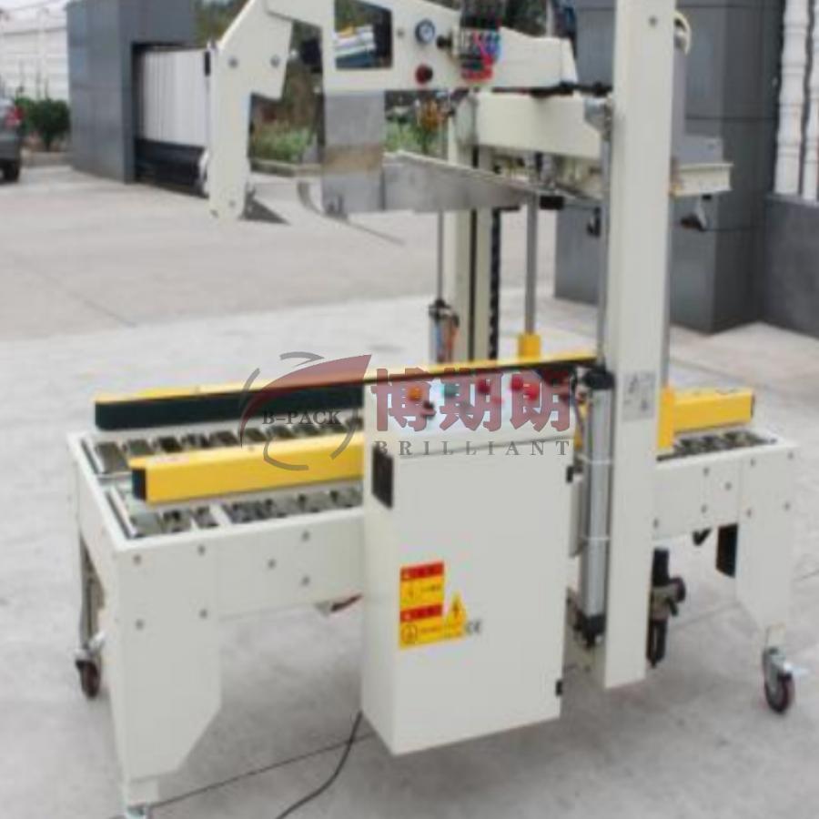 Fully automatic folding and sealing machine
